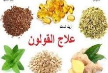 علاج القولون المزمن والعصبي
