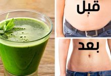 وصفات تخسيس منزلية