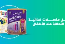 علاج النحافة عند الأطفال وافضل المكملات الغذائية